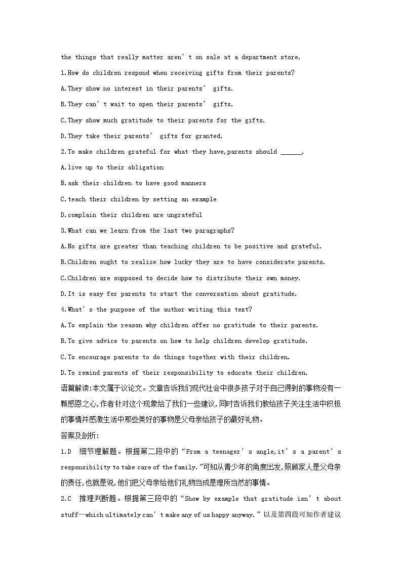 高中英语高考2020高考英语一轮复习Unit5Firstaid练习含解析新人教版必修第2页