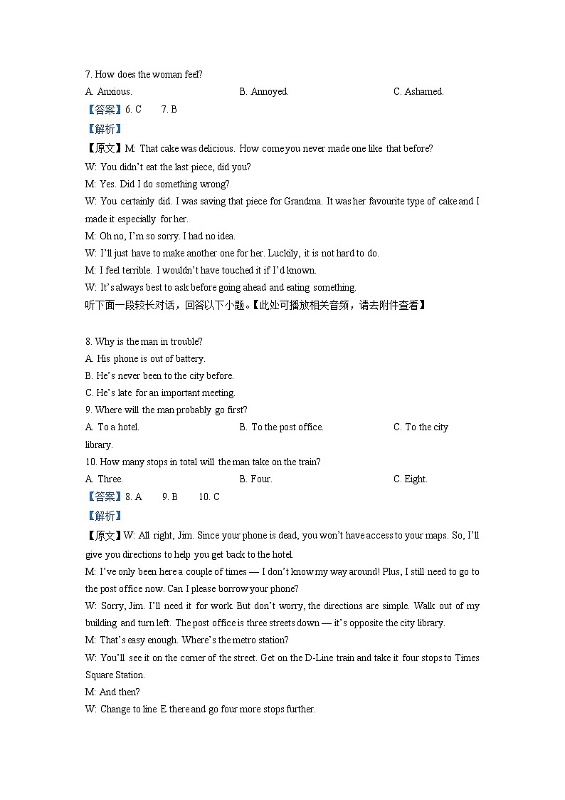 浙江省湖州、丽水、衢州三地市2022-2023学年高三英语上学期11月一模试题（Word版附解析）03