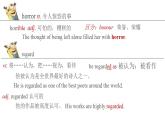 Unit 6 The Admirable Lesson 3 The superhero behind superman 词汇课件-2022-2023学年高中英语北师大版（2019）必修第二册