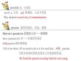 Unit 6 The Admirable Lesson 3 The superhero behind superman 词汇课件-2022-2023学年高中英语北师大版（2019）必修第二册