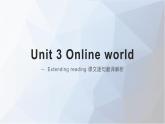 Unit 3 World Online Extend Reading 课文逐句翻译解析课件-2022-2023学年高中英语牛津译林版（2020）必修第三册