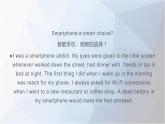 Unit 3 World Online Extend Reading 課文逐句翻譯解析課件-2022-2023學年高中英語牛津譯林版（2020）必修第三冊