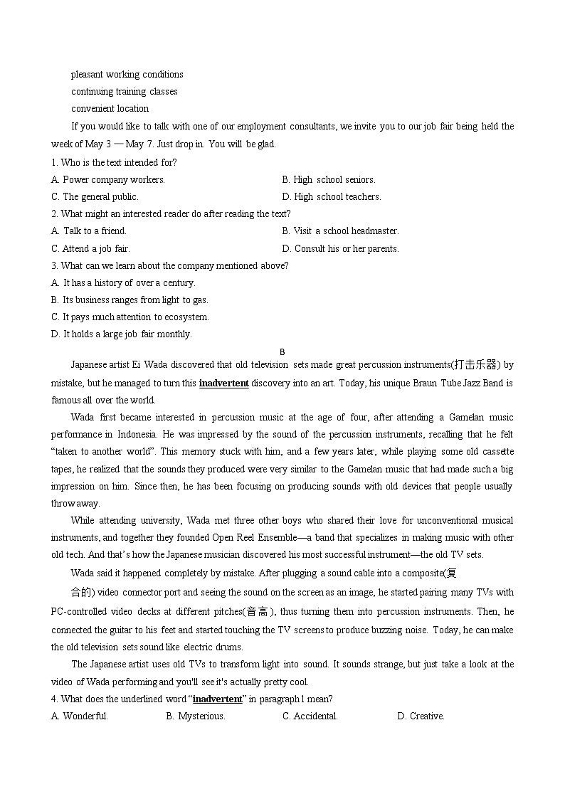 黄金卷06-【赢在高考·黄金8卷】备战2023年高考英语模拟卷（广东、山东卷）02