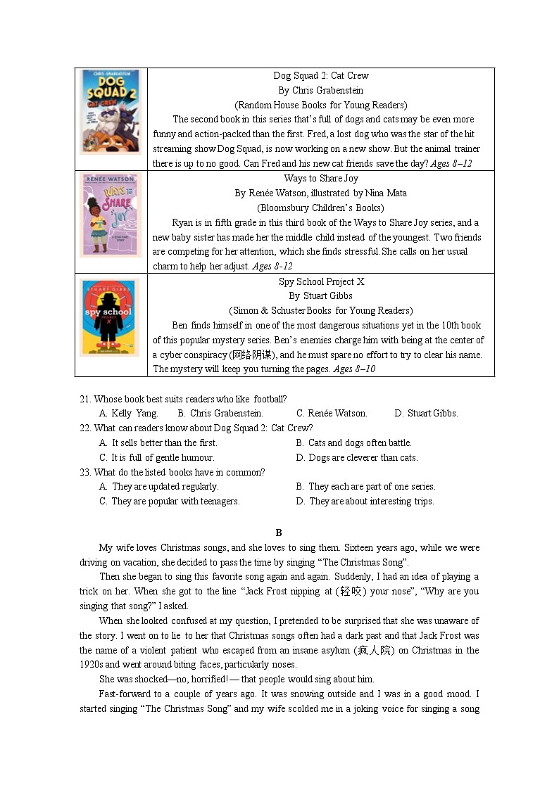 江苏省扬州市2022-2023学年高一英语下学期开学考试试卷（Word版附解析）03