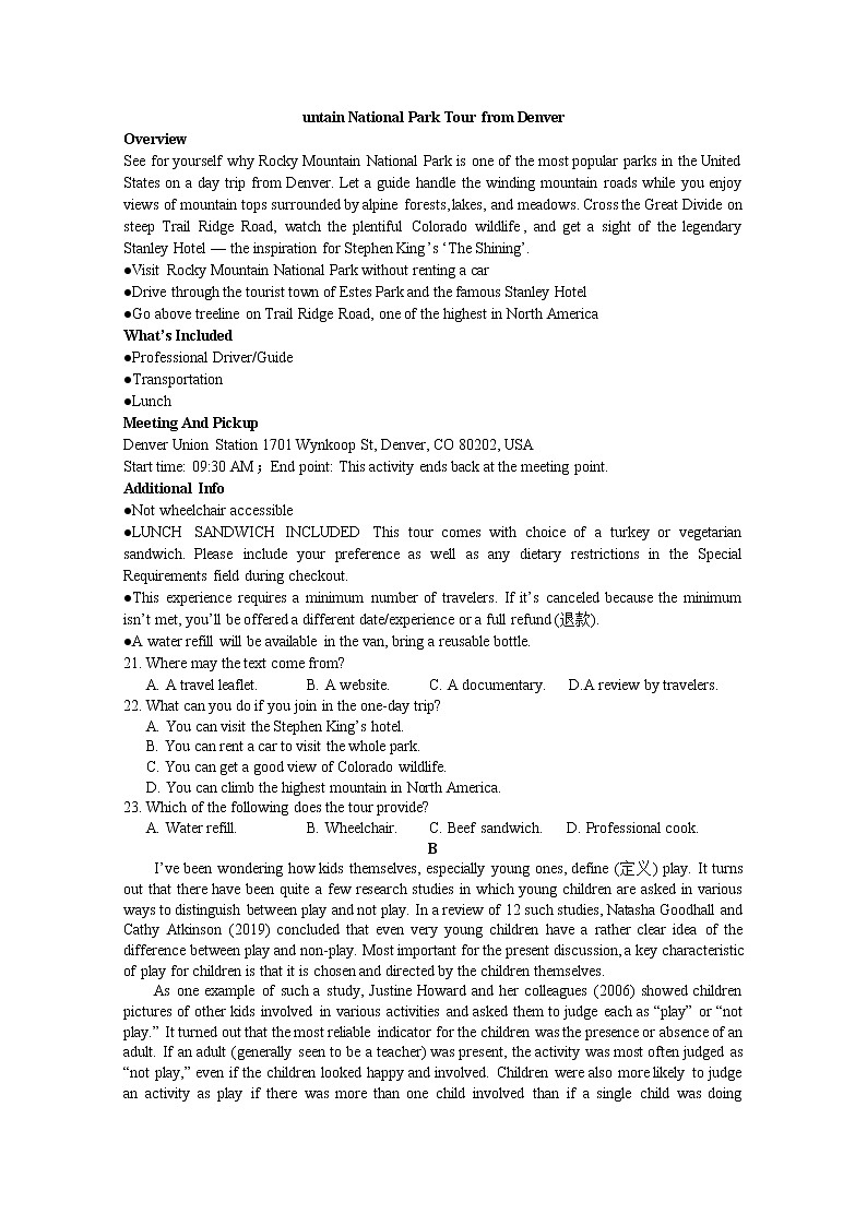 江苏省苏州市2022-2023学年高二英语上学期期末学业质量阳光指标调研试题（Word版附答案）03