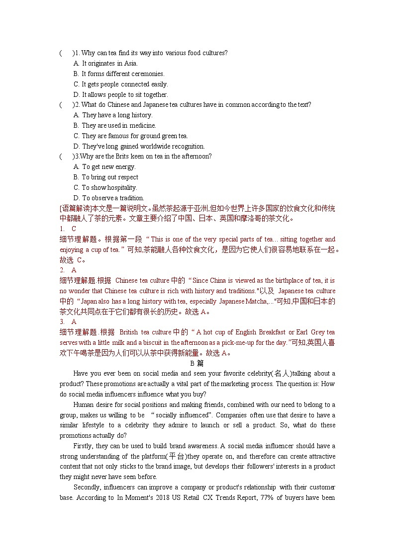 四川省成都市第七中学2022-2023学年高一下学期期中模拟英语试卷02