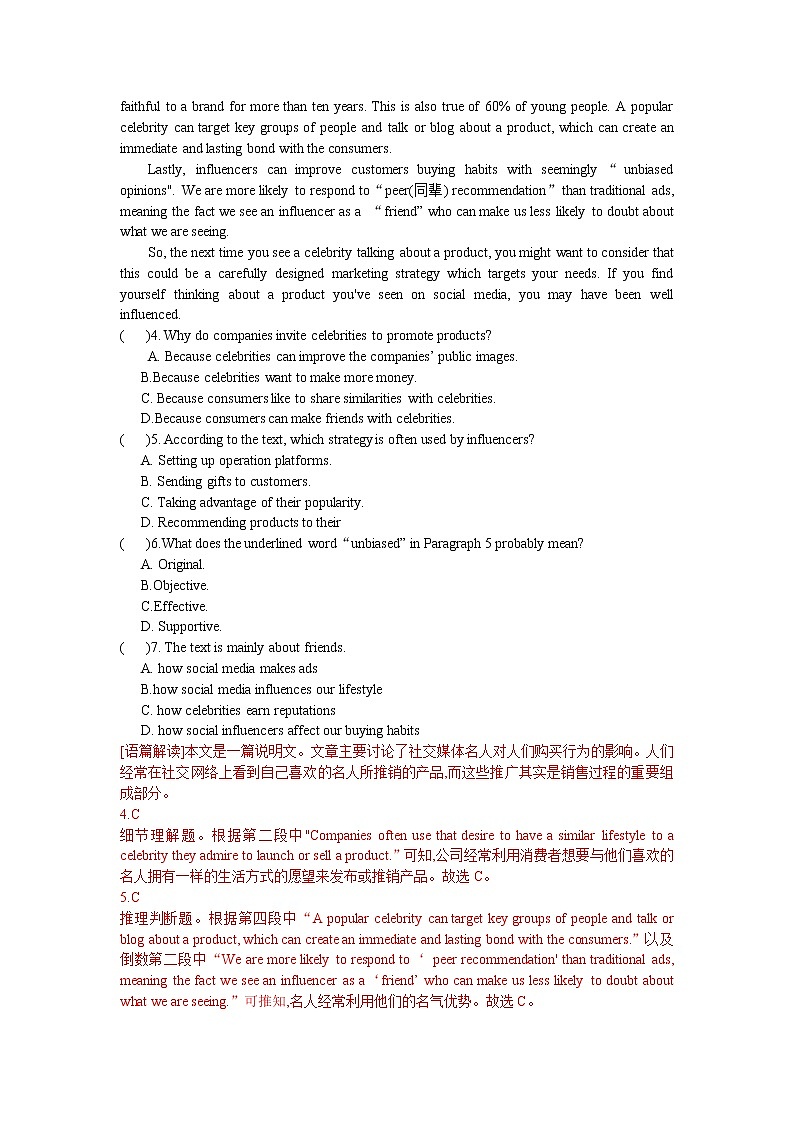 四川省成都市第七中学2022-2023学年高一下学期期中模拟英语试卷03