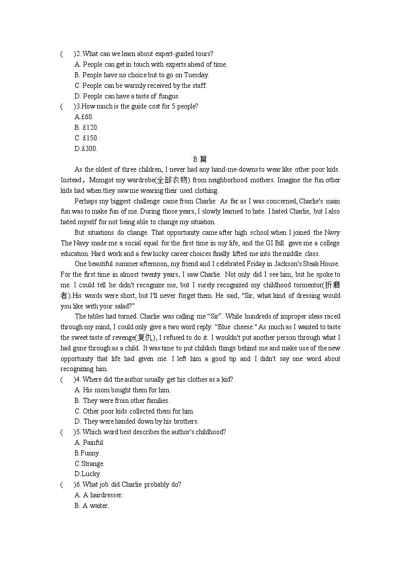四川省成都市第七中学2022-2023学年高一下学期英语期中备考模拟试卷（二）第2页