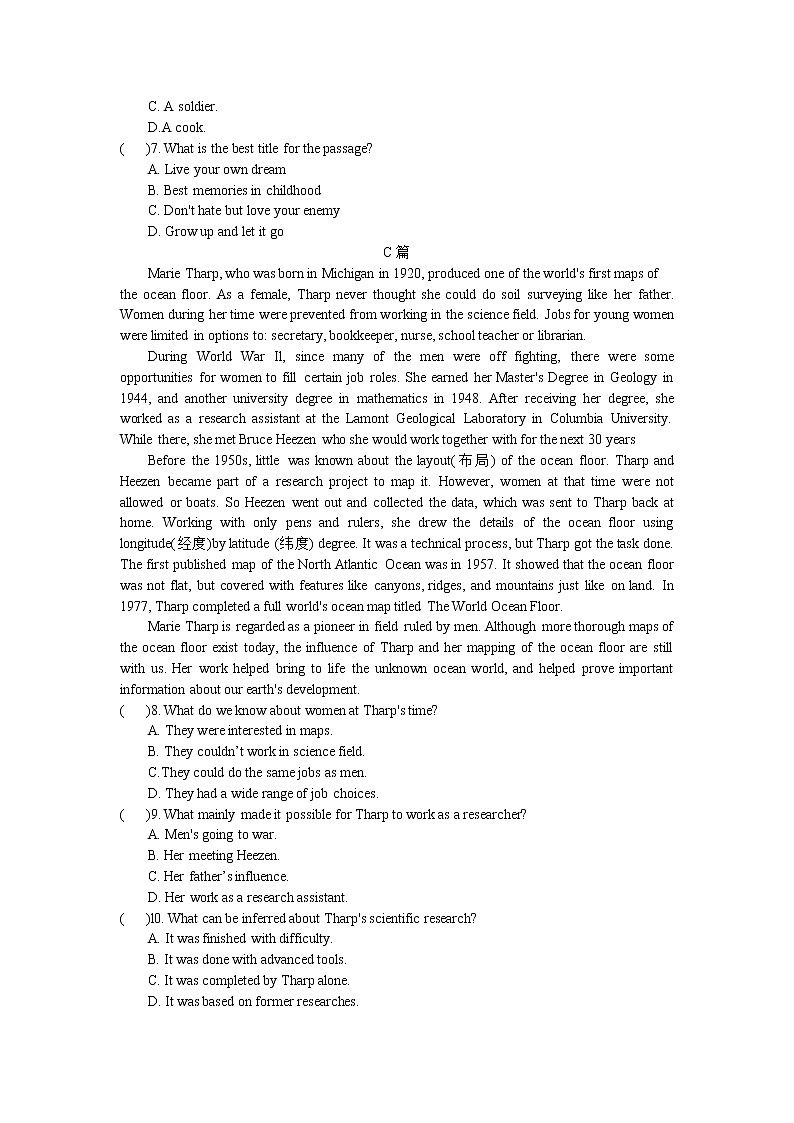 四川省成都市第七中学2022-2023学年高一下学期英语期中备考模拟试卷（二）第3页