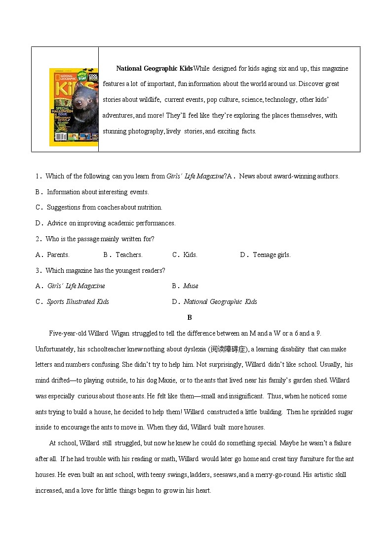 专题 01 阅读理解 （应用文、记叙文） --新高考八省最新名校联考试题汇编 （原卷版）第2页