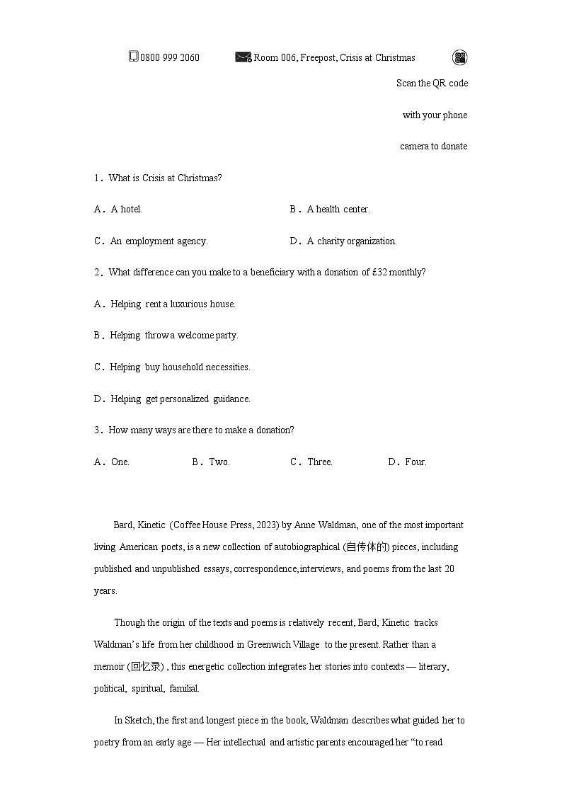 2023届山东省济宁市高三下学期高考模拟考试（一模）英语试题含答案02