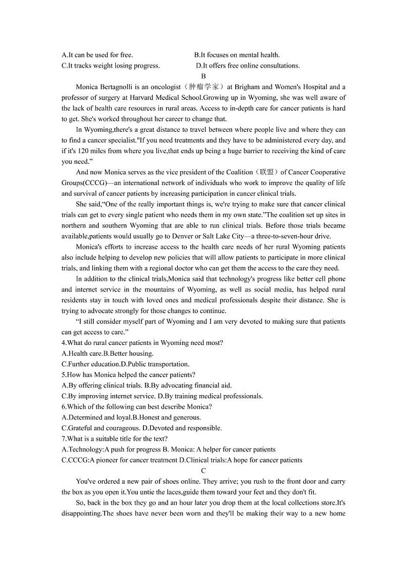 2022-2023学年山东省菏泽市高三下学期2月一模试题+英语+PDF版含答案02