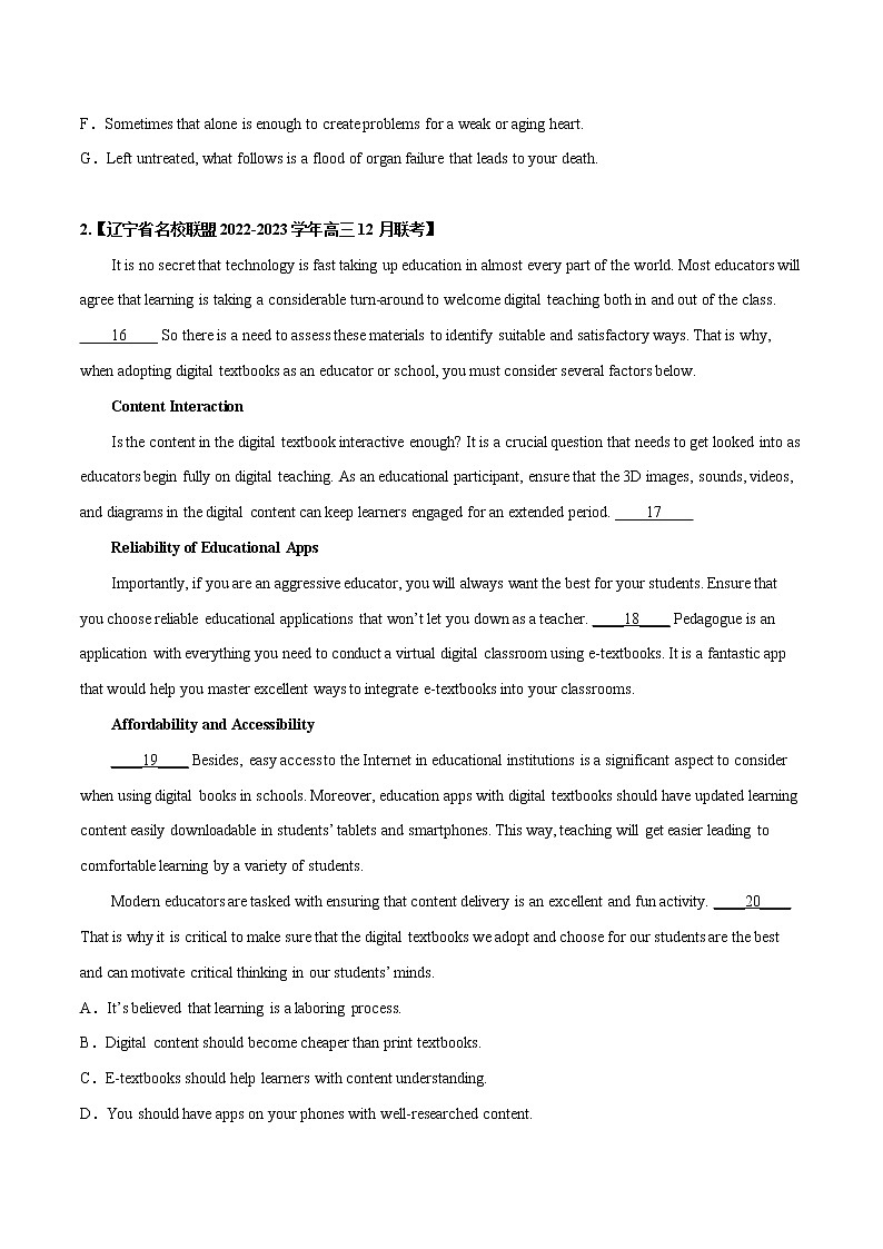 专题 03 阅读理解 （七选五） --新高考八省最新名校联考试题汇编 （原卷版）第2页