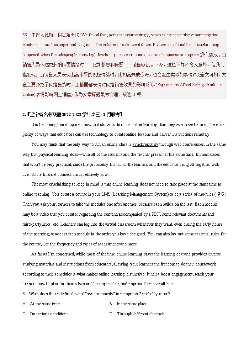 专题 02 阅读理解 （说明文） --新高考八省最新名校联考英语试题汇编03