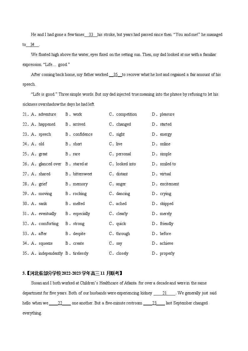 专题 04 完形填空 --新高考八省最新名校联考英语试题汇编03