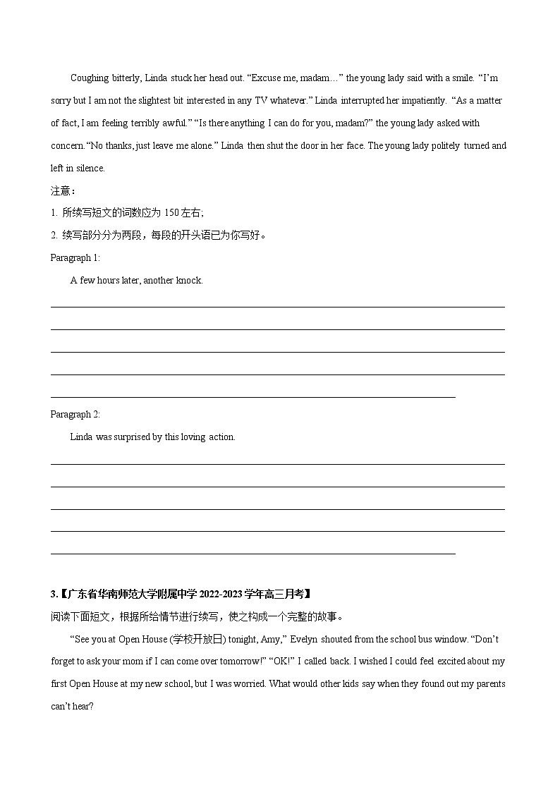 专题 07 读后续写 --新高考八省最新名校联考英语试题汇编03