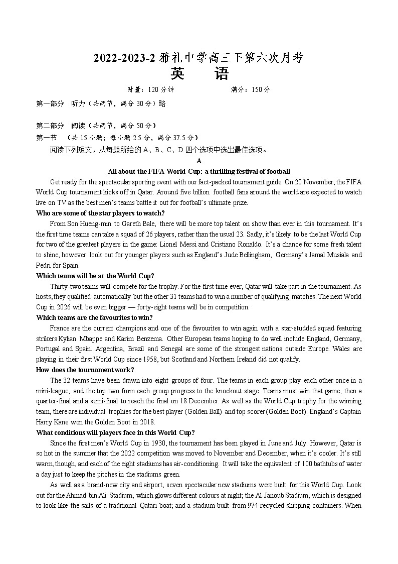 湖南省长沙市雅礼中学2022-2023学年高三下学期月考卷（六）英语Word版含答案01