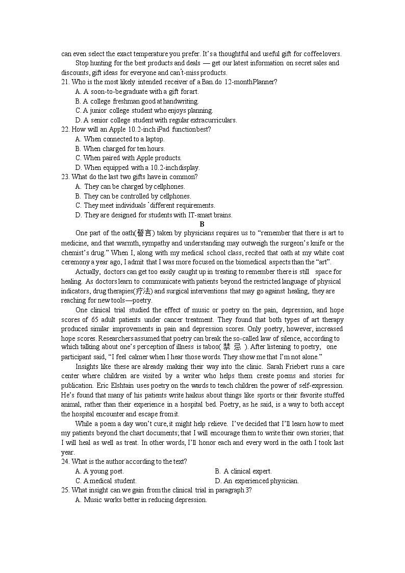 浙江省杭州第二中学2022-2023学年高三下学期3月月考英语试题03