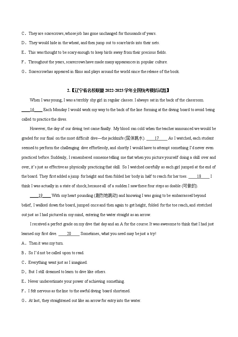 专题03 阅读理解（七选五）--新高考八省最新名校联考试题汇编02