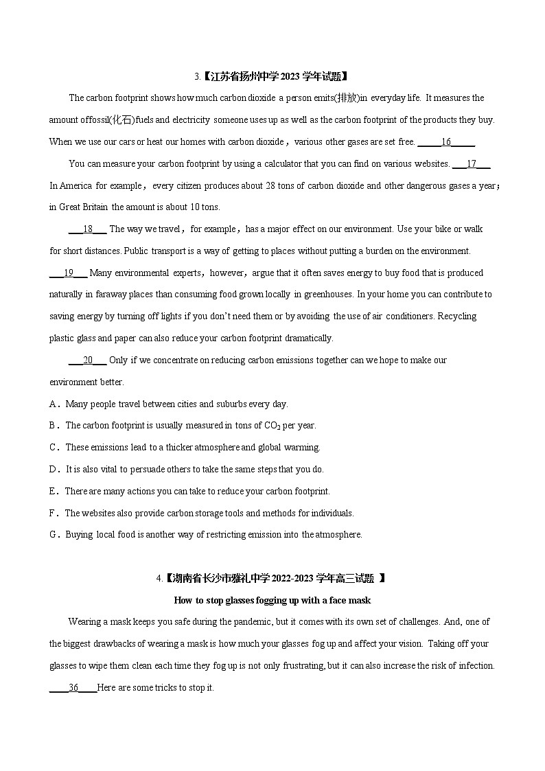 专题03 阅读理解（七选五）--新高考八省最新名校联考试题汇编03