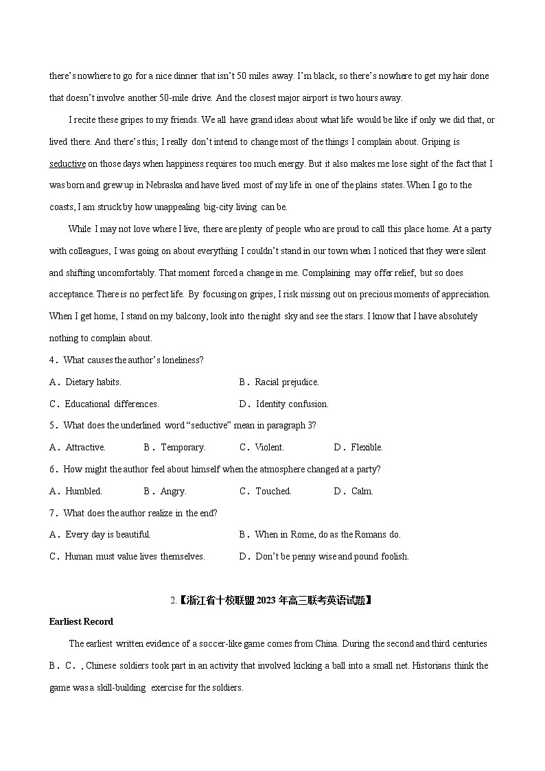 专题01 阅读理解（应用文、记叙文）--新高考八省最新名校联考高三试题汇编（原卷版）第3页