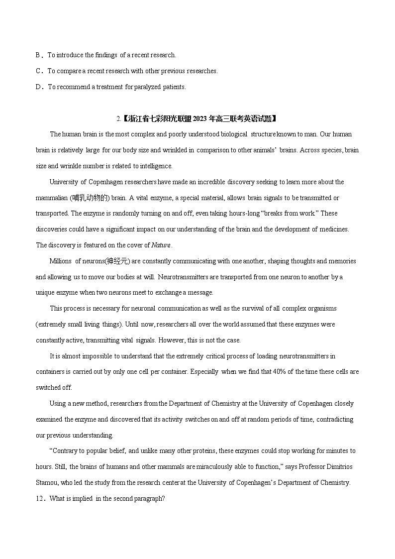 专题02 阅读理解（说明文）--新高考八省最新名校联考高三试题汇编03