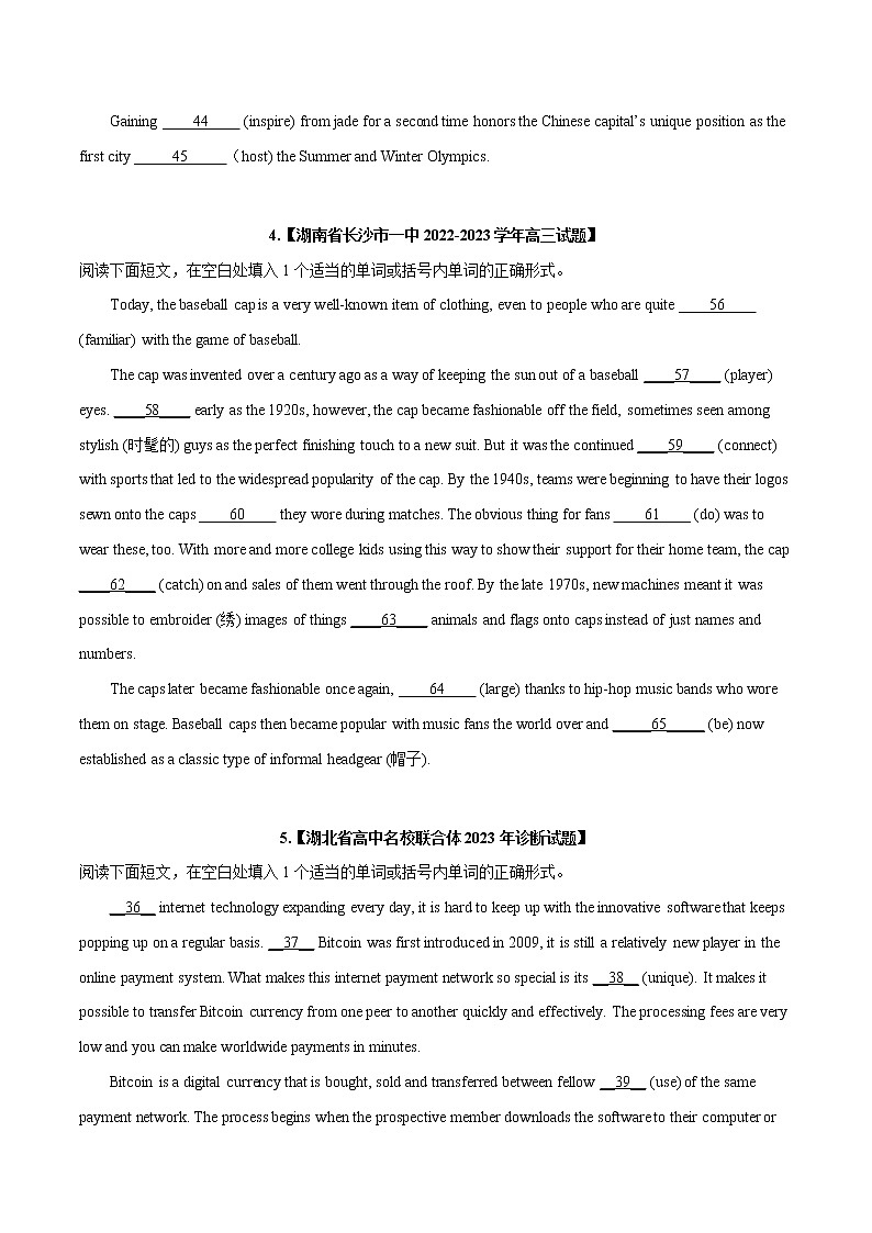 专题05  语法填空--新高考八省最新名校联考试题汇编（原卷版）第3页