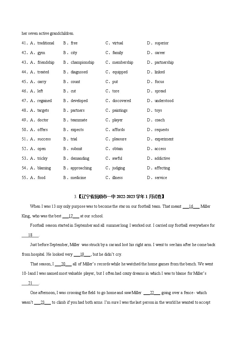 专题04  完形填空--新高考八省最新名校联考试题汇编（原卷版）第3页