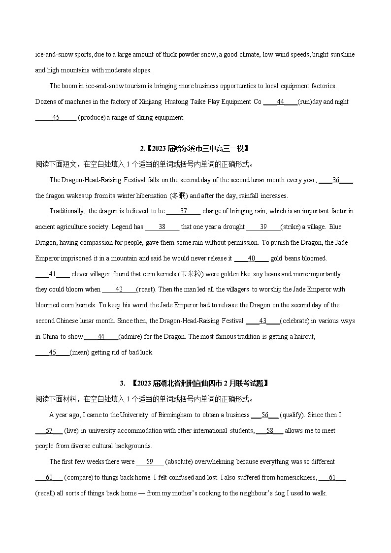 专题05  语法填空--新高考八省最新名校联考高三试题汇编（原卷版）第2页