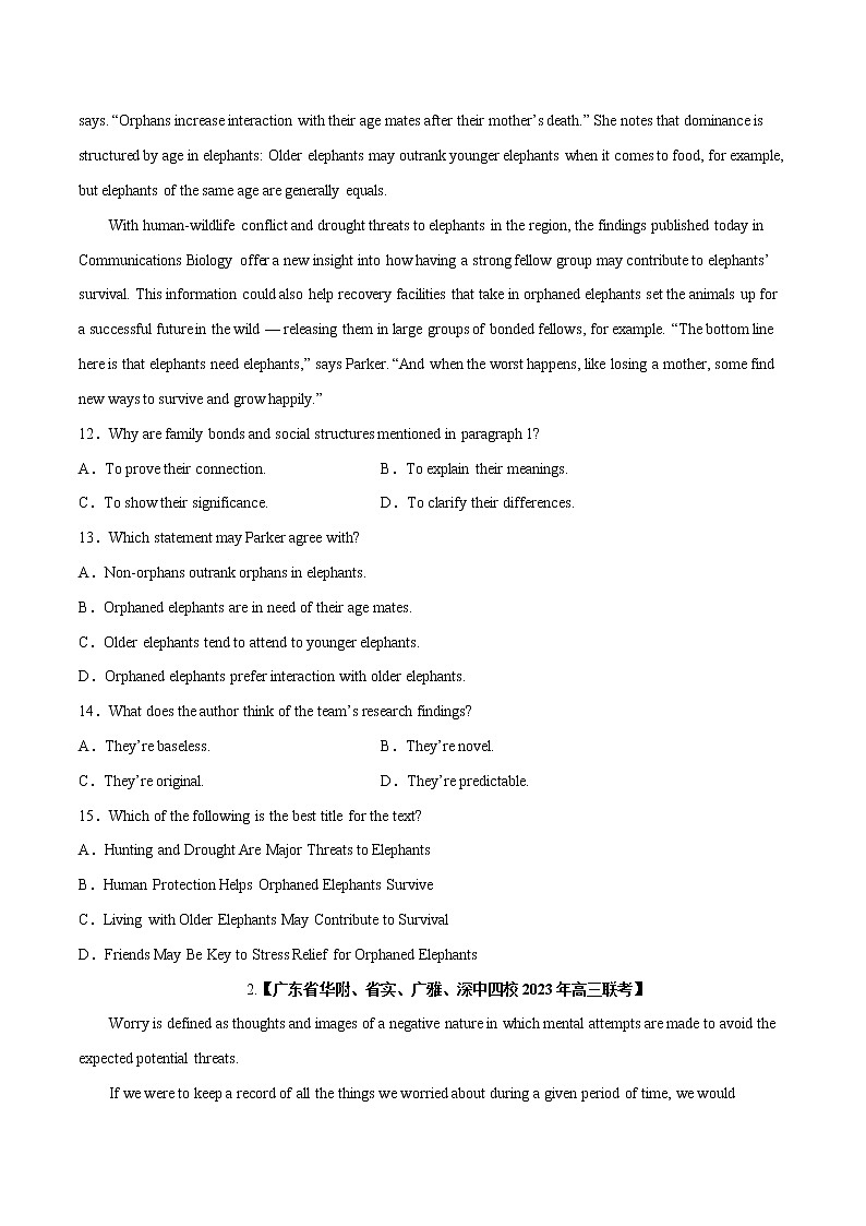 专题02 阅读理解（说明文）--新高考八省最新名校联考试题汇编（原卷版）第3页