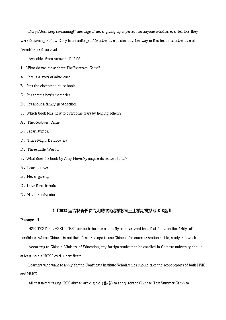 专题 01 阅读理解（应用文、记叙文） --新高考八省最新名校联考试题汇编02