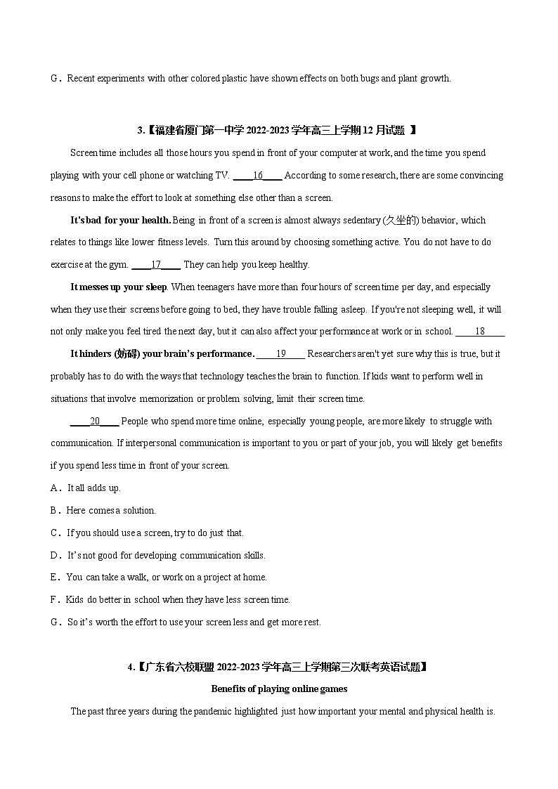 专题 03 阅读理解（七选五） --新高考八省最新名校联考试题汇编 （原卷版）第3页