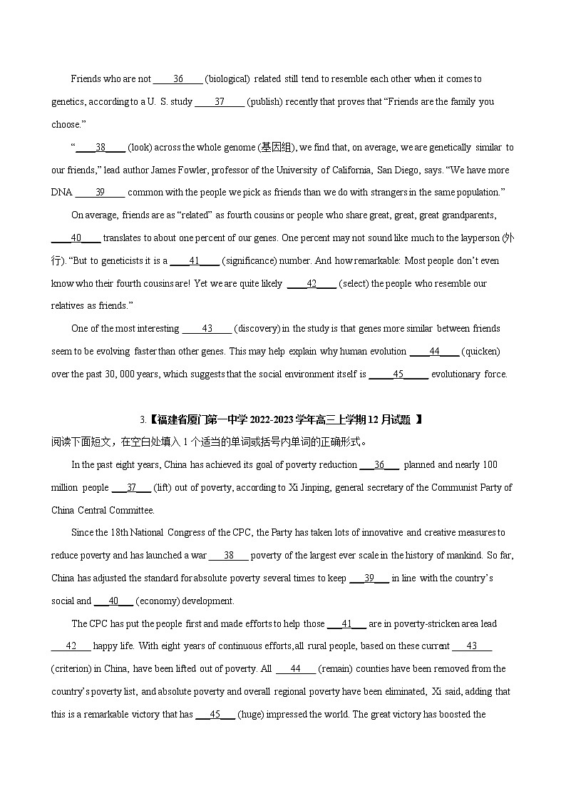 专题 05 语法填空 --新高考八省最新名校联考试题汇编02