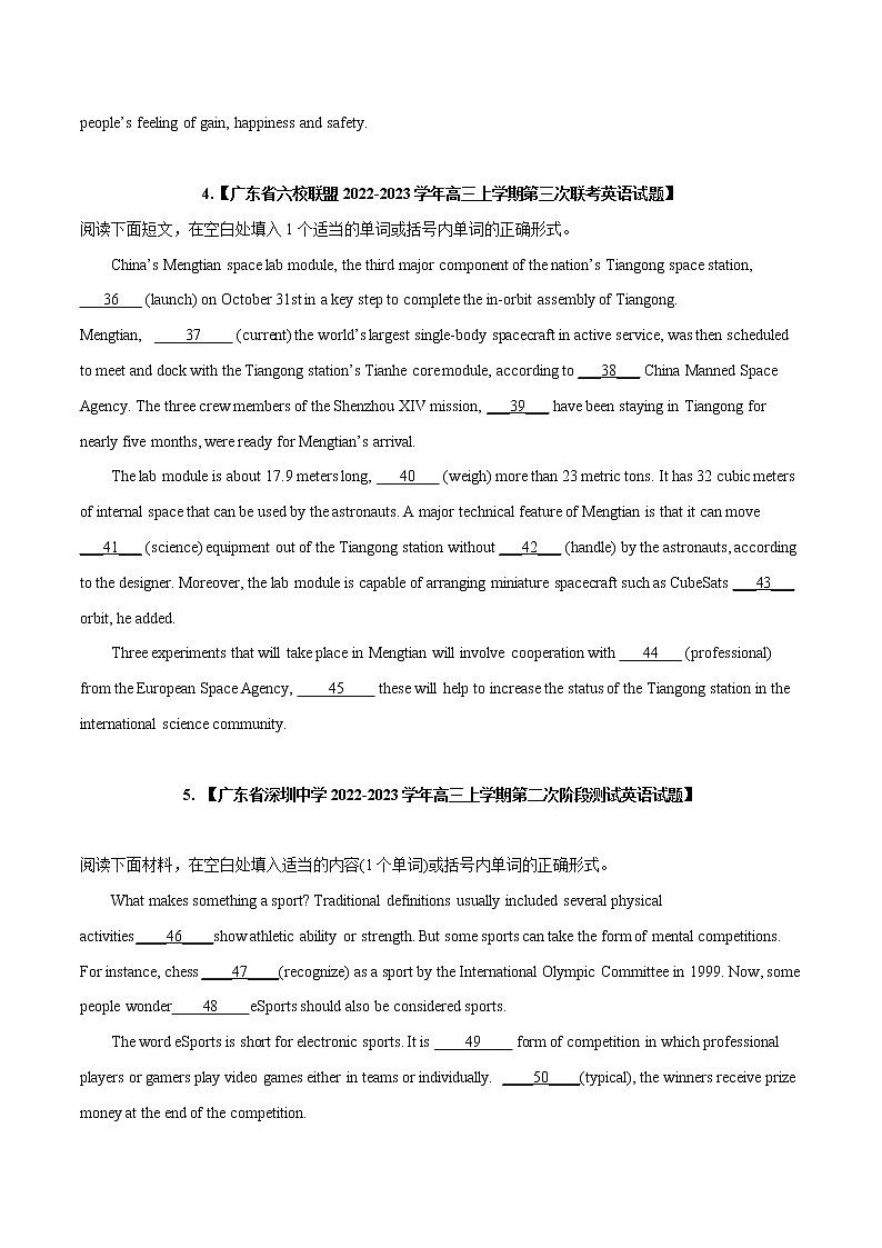 专题 05 语法填空 --新高考八省最新名校联考试题汇编03