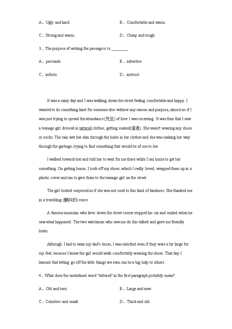 2023乌鲁木齐第四十中学高三下学期3月月考试题英语含解析第2页