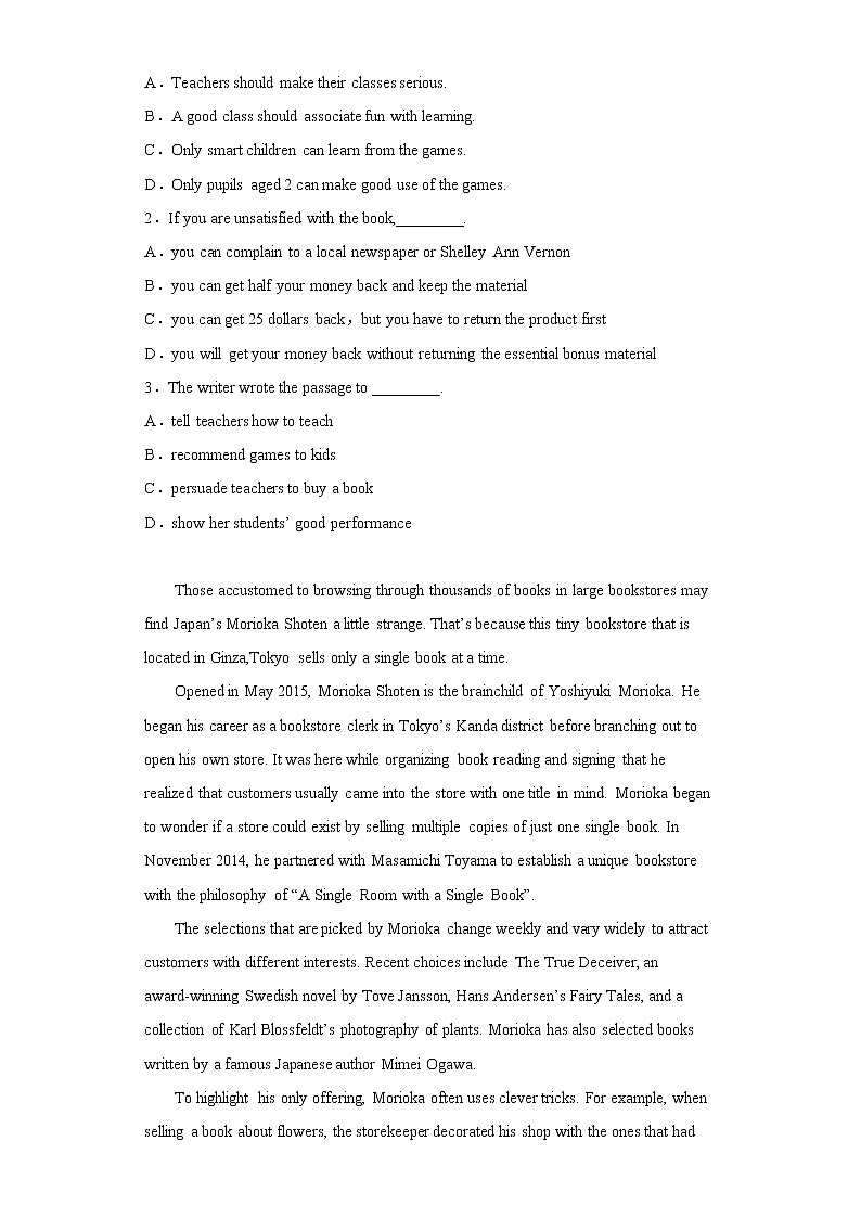 2023乌鲁木齐第101中学高三下学期3月月考试题英语含解析02