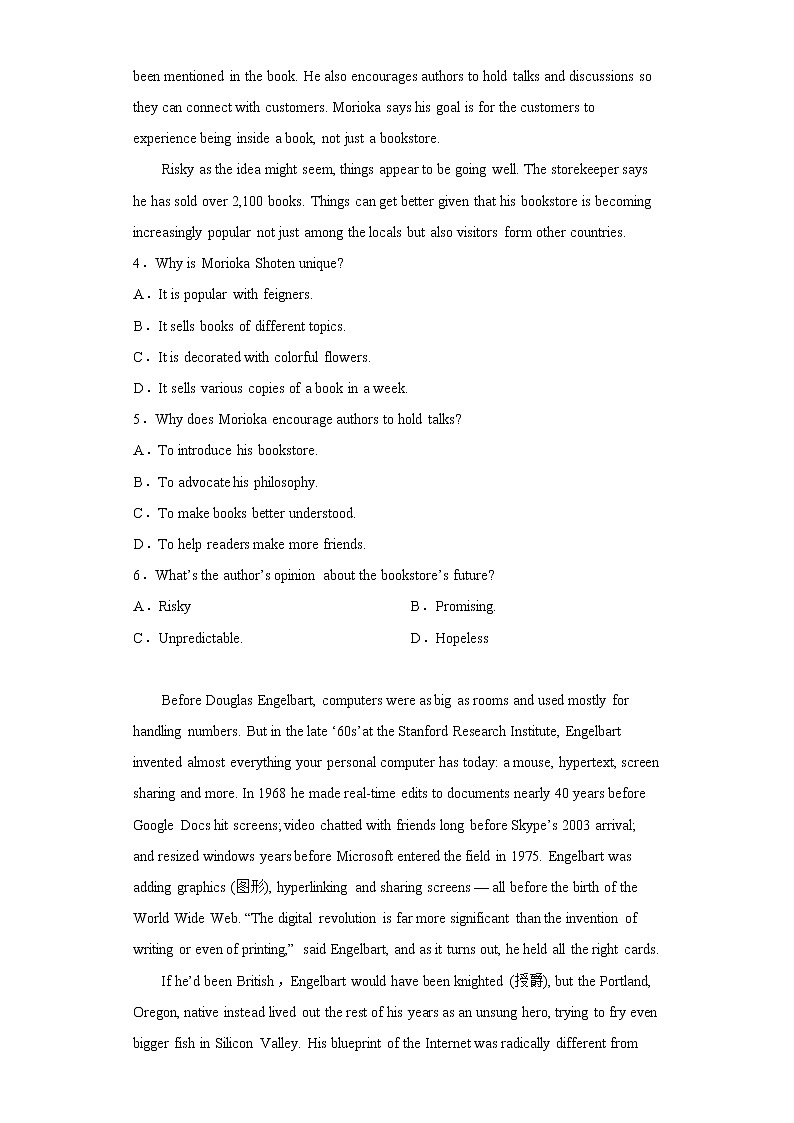 2023乌鲁木齐第101中学高三下学期3月月考试题英语含解析03