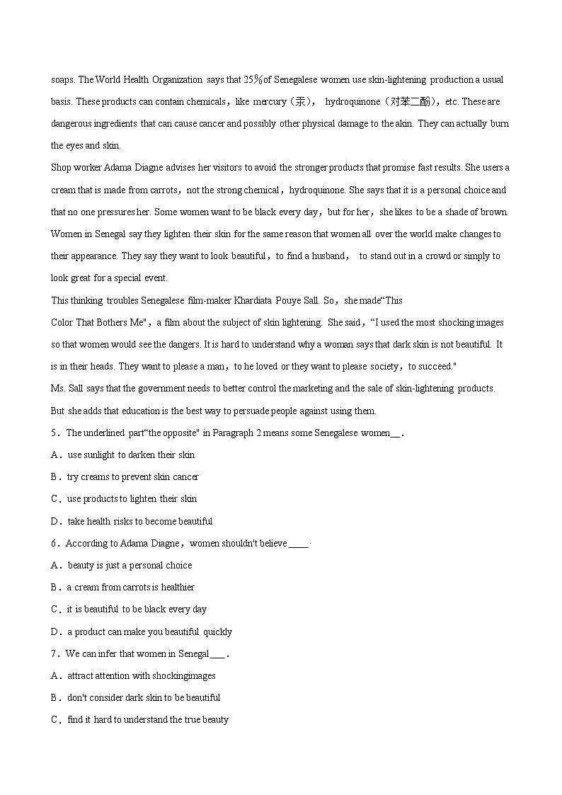 2023迪庆藏族自治州民族中学高二下学期3月月考试题英语含解析03