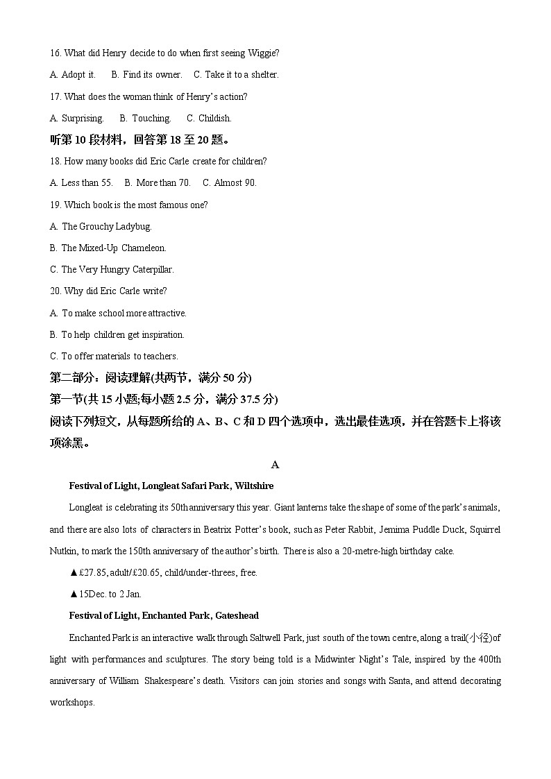 浙江省湖州市2022-2023学年高二上学期期末调研测试英语试题含解析第3页