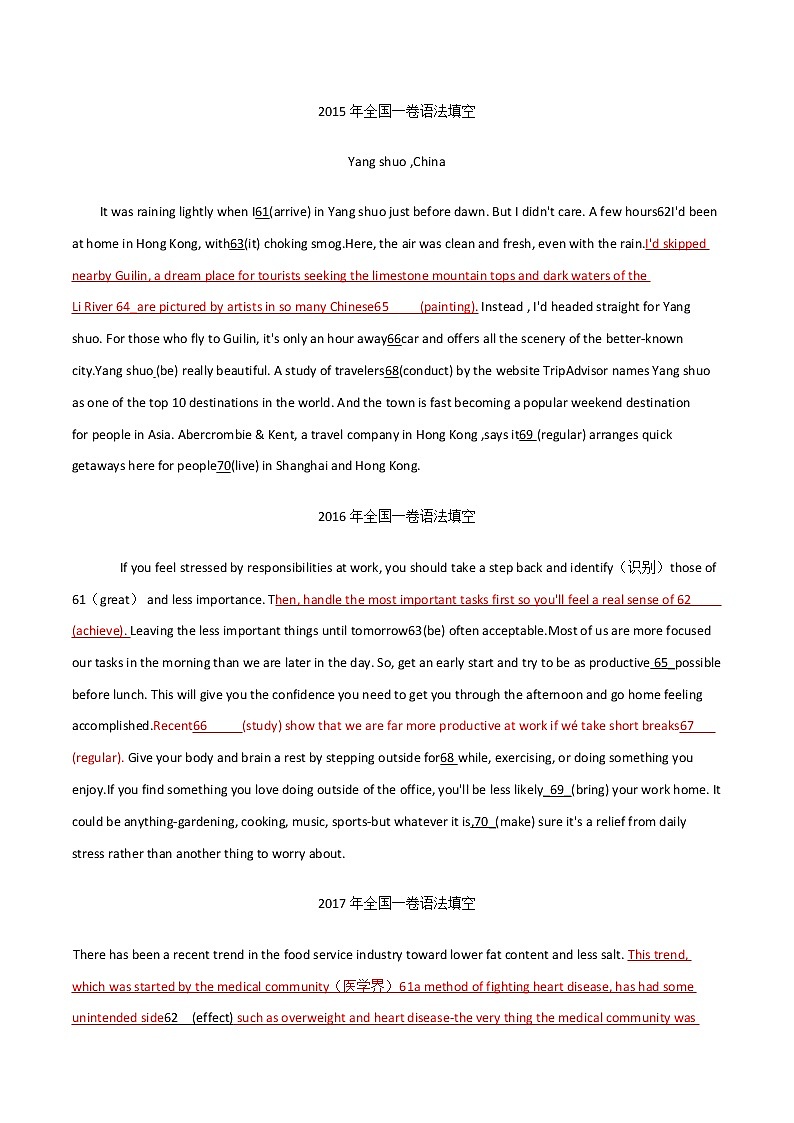 01语法填空之名词-高考英语三轮冲刺闯关（新高考专用） 试卷03