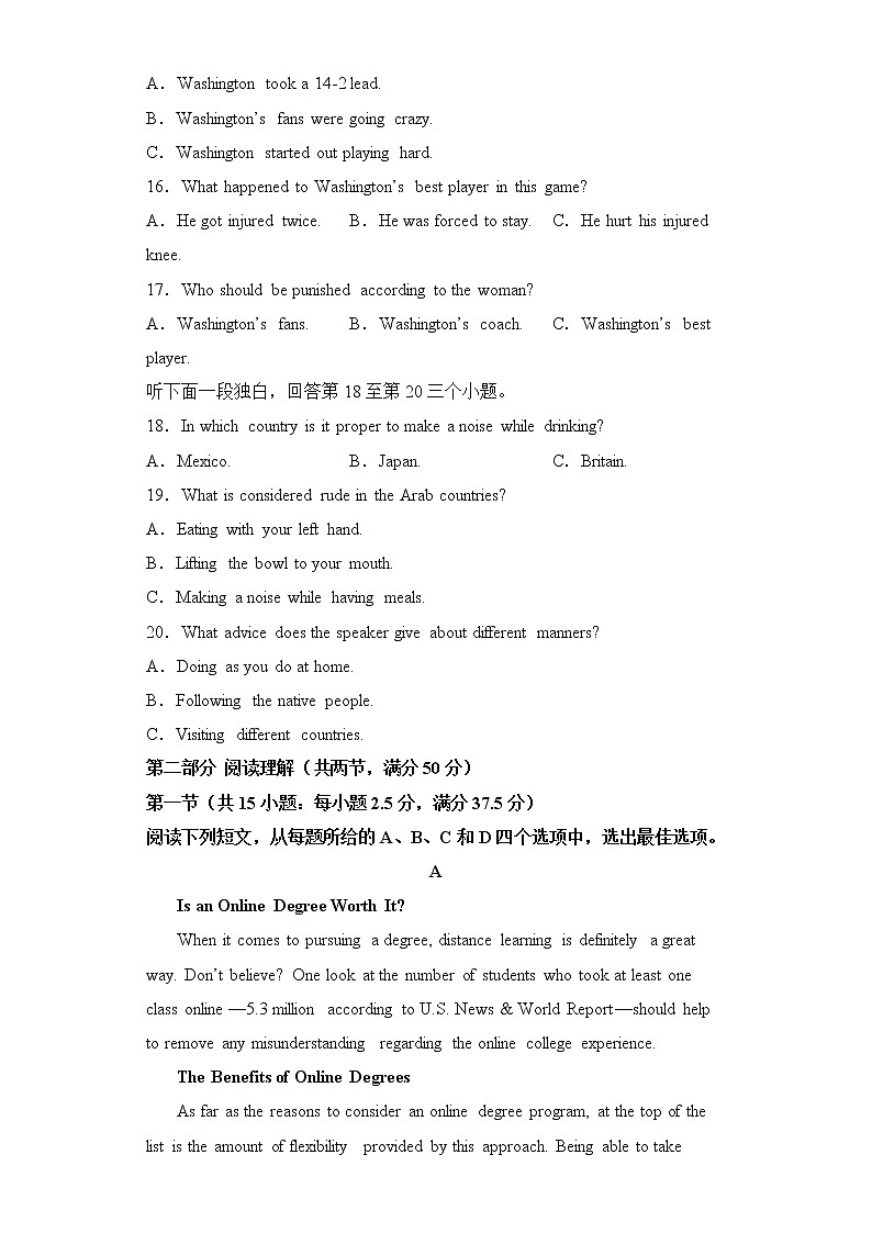 高考英语新材料仿真模拟押题卷（江苏专用）0203