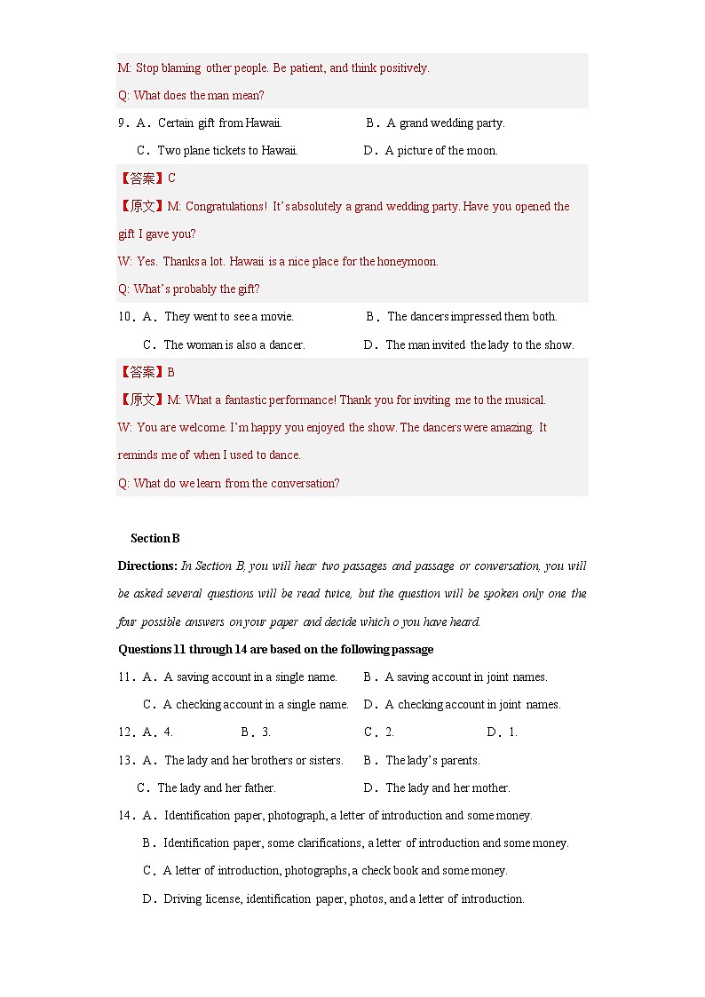 高考英语新材料仿真模拟押题卷（上海专用）03