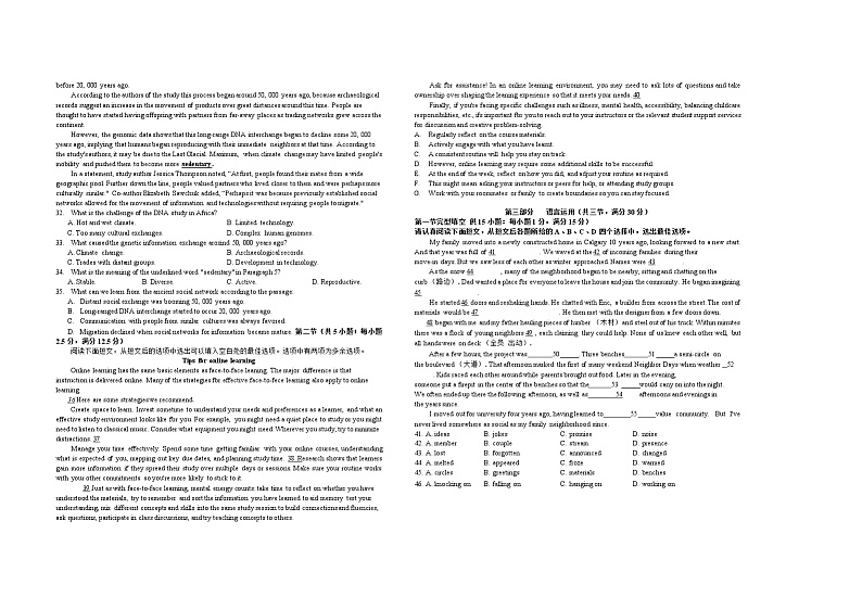 江苏省南通市海安高级中学2022-2023学年高二下学期第一次月考英语试题03
