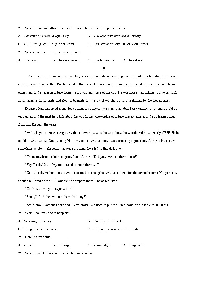 专题 01 阅读理解 （应用文、记叙文） --新高考八省名校联考高一英语期末试题汇编02