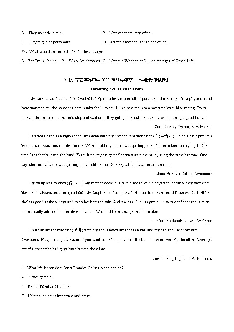 专题 01 阅读理解 （应用文、记叙文） --新高考八省名校联考高一英语期末试题汇编03