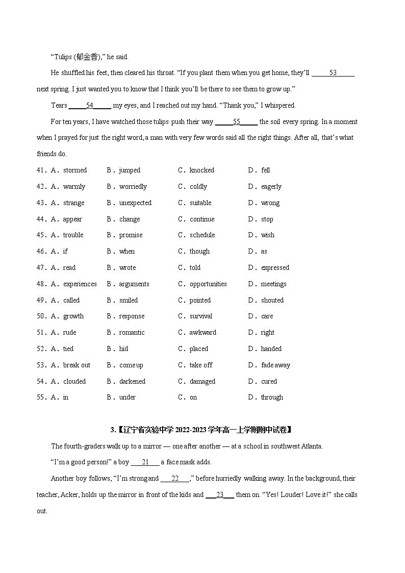 专题 04 完形填空 --新高考八省名校联考高一英语期末试题汇编 （原卷版）第3页