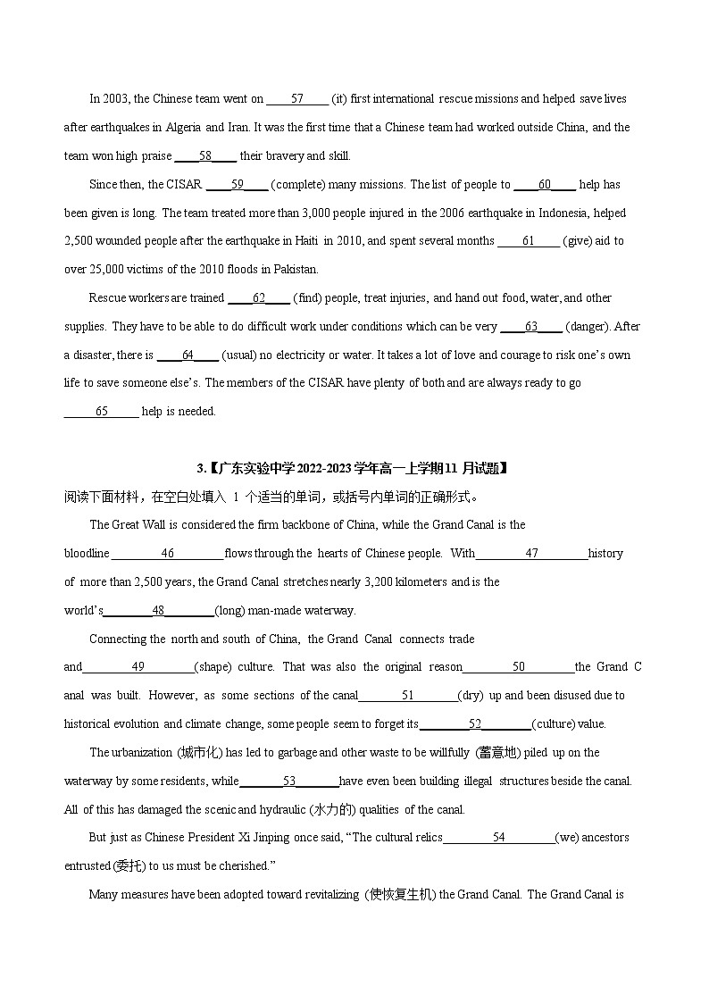 专题 05 语法填空 --新高考八省名校联考高一英语期末试题汇编 （原卷版）第2页