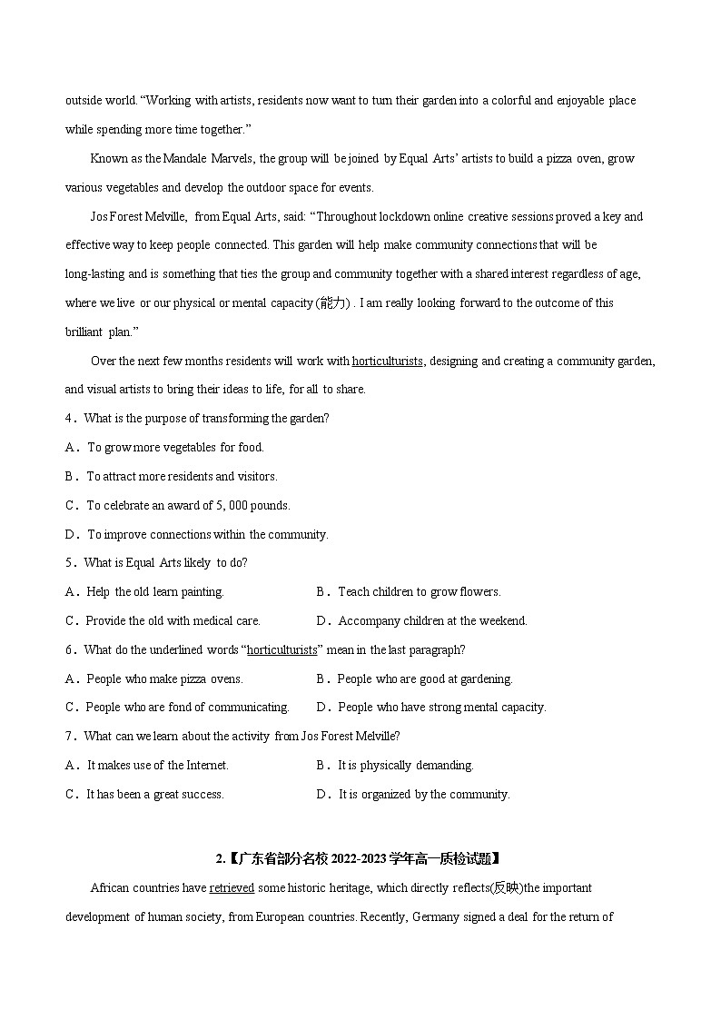 专题02 阅读理解（说明文）--新高考八省最新名校联考高一试题汇编（原卷版）第2页