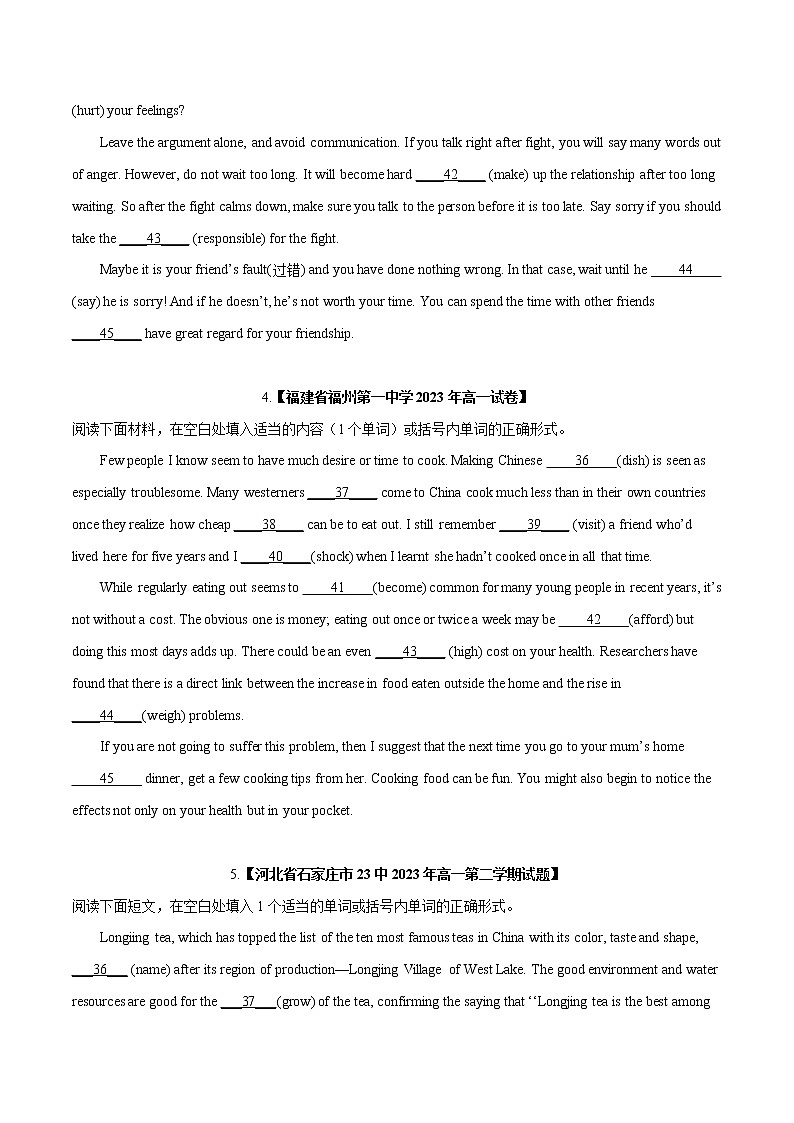 专题05 语法填空--新高考八省最新名校联考高一试题汇编（原卷版）第3页