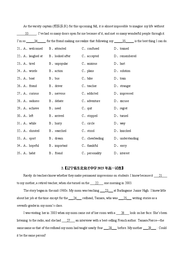 专题04 完形填空--新高考八省最新名校联考高一试题汇编（原卷版）第2页